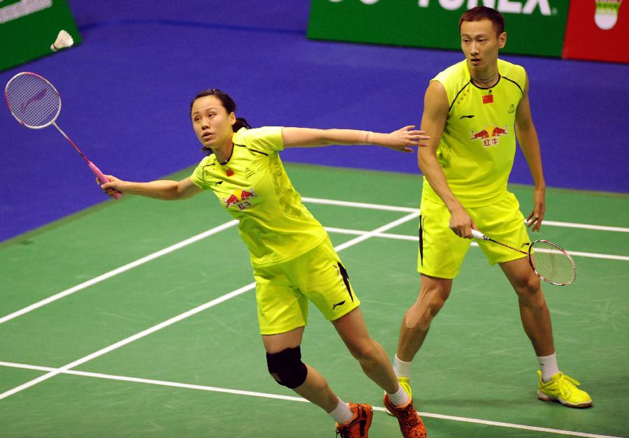 首盘互保后 首盘互保后