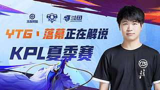 与上游关键 与上游关键