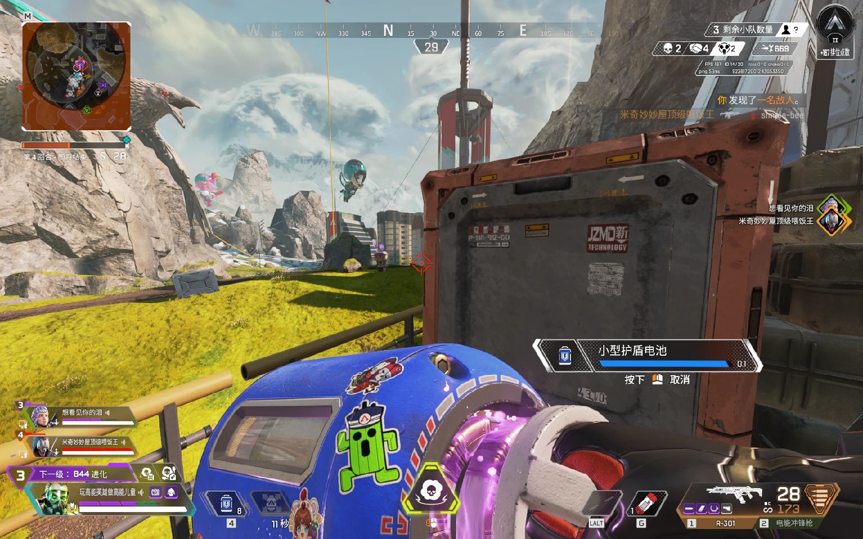 的增长面板 的增长面板